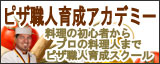 有限会社オフィスキューブ