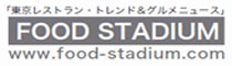 フードスタジアム